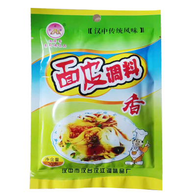凉皮调料油泼辣子香料辣椒粉香料
