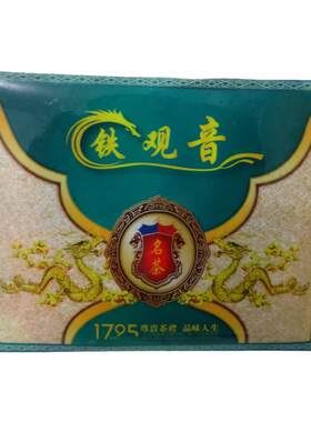 铁观音茶叶小包品尝装