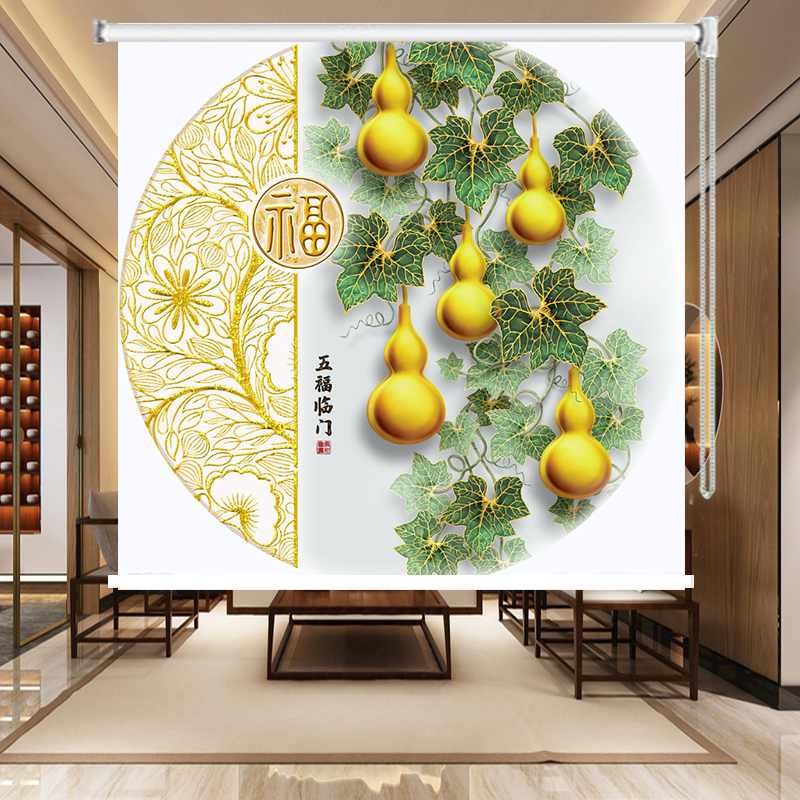 卷帘葫芦五福临门茶室卧室客厅书房窗帘遮光免打孔安装会议室定制