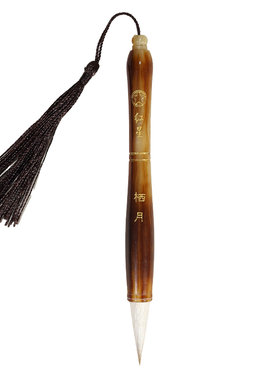 红星牌狼羊兼毫书画毛笔