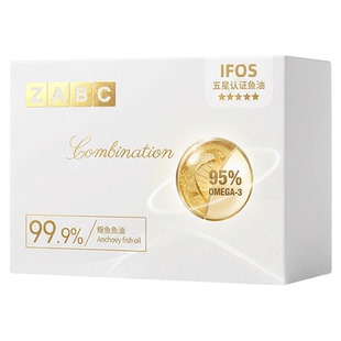 【试用装】ZABC爆珠鱼油猫咪专用宠物猫用美毛护肤防掉毛非卵磷脂