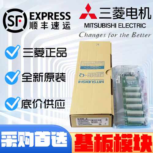 议价全新Q33B/Q35B-E Q38B/DB Q52B Q55B Q63B Q65B Q68B Q312B Q
