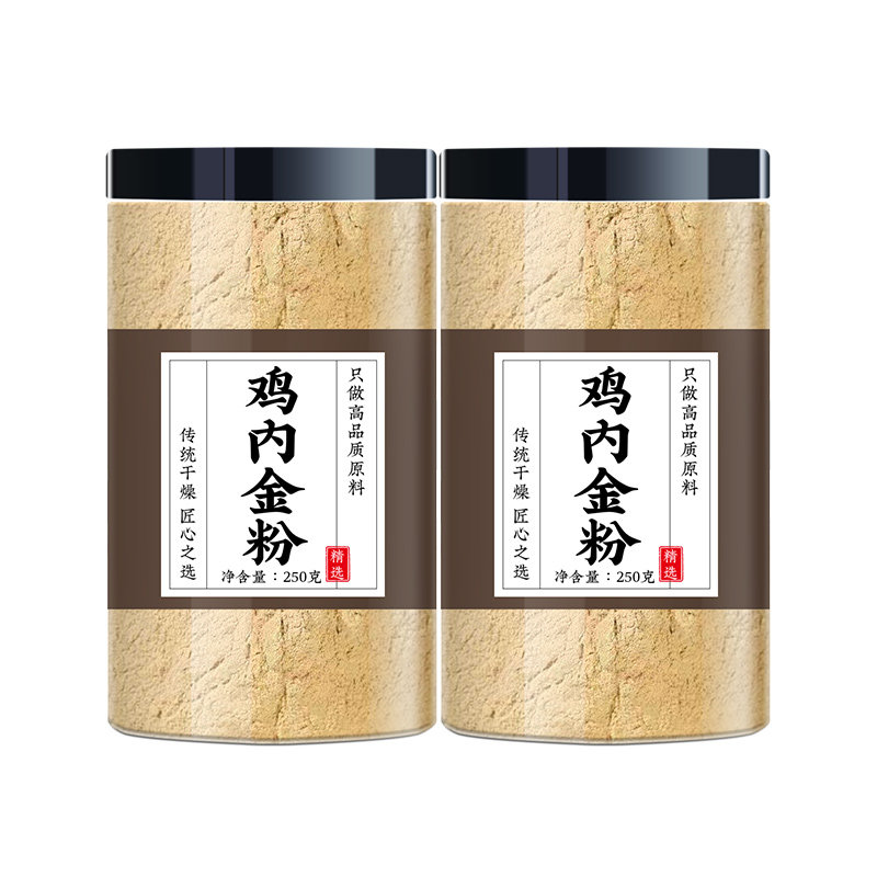 鸡内金粉官方旗舰店中药材排肾石