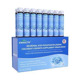 EWKELITE神经酸DHA补脑力素口服液儿童青少年记忆力磷脂酰丝氨酸