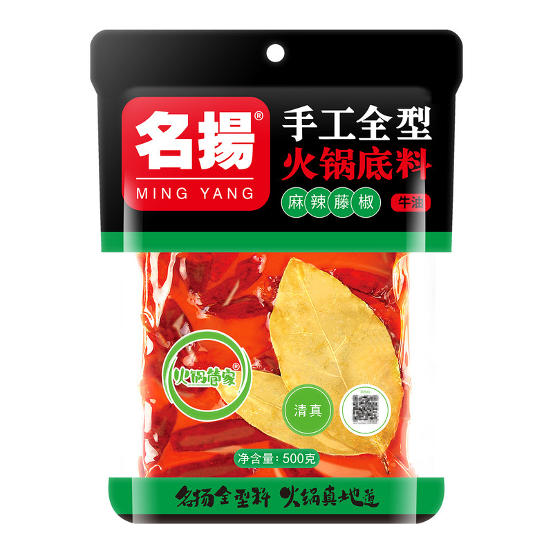 名扬麻辣藤椒牛油火锅底料500g
