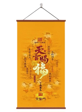 天官赐福挂画客厅装饰画风水镇宅