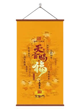 天官赐福挂画客厅装饰画风水镇宅