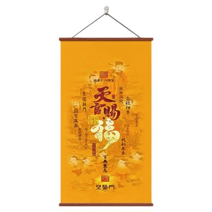 天官赐福挂画客厅装饰画风水镇宅