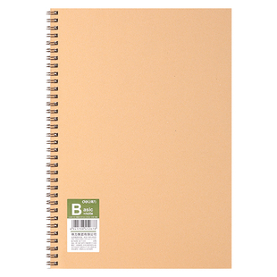 得力笔记本本子加厚考研复古简约牛皮本a5记事本工作大a4高颜值商务小学生大号线圈本b5螺旋课堂笔记横线本