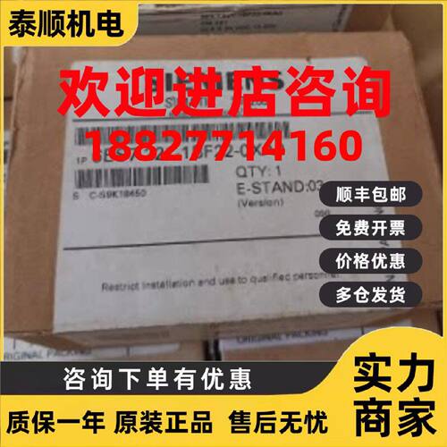 议价西门子S7-200 EM221 8数字量输入模块6ES7221-1BF22-0XA0/OXA