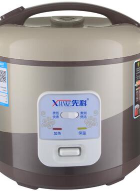先科加厚半球釜全球釜家用电饭煲