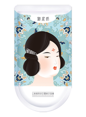 御泥坊美白面膜搭配组合任选