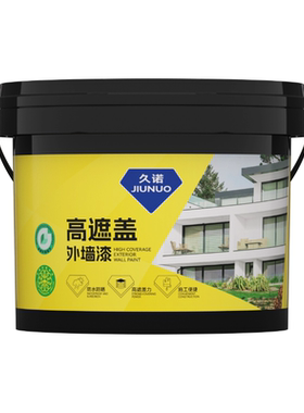 【防水防晒】高遮盖外墙乳胶漆