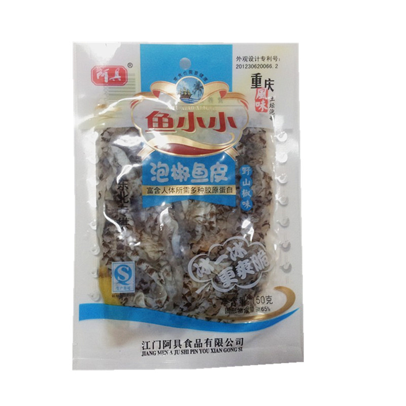 阿具正品泡椒鱼皮海鲜零食即食海鲜辣鱼皮大包装1袋1000克包邮