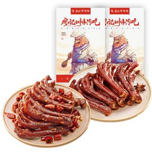 【老卤鸡爪】廖记棒棒鸡香辣鸡爪四川特产卤味零食解馋网红爆款