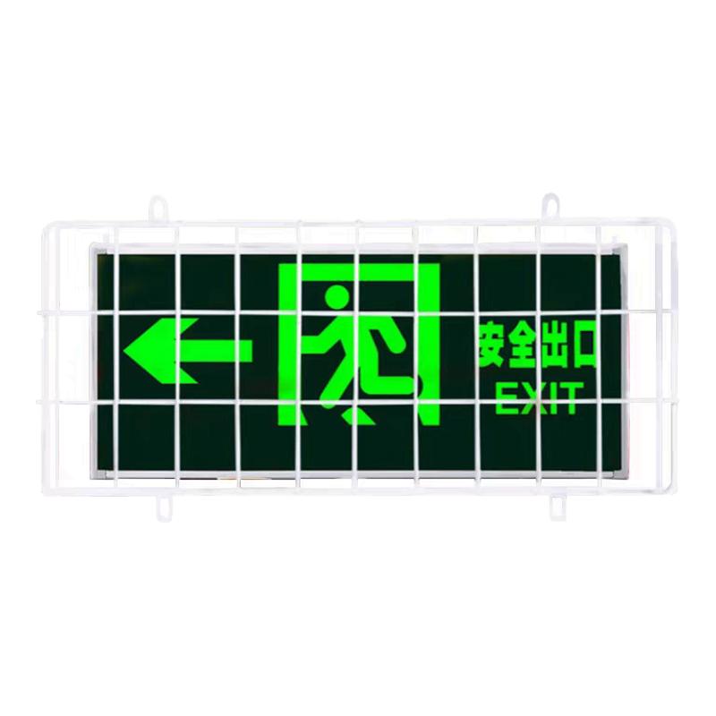 安全出口指示灯保护网罩