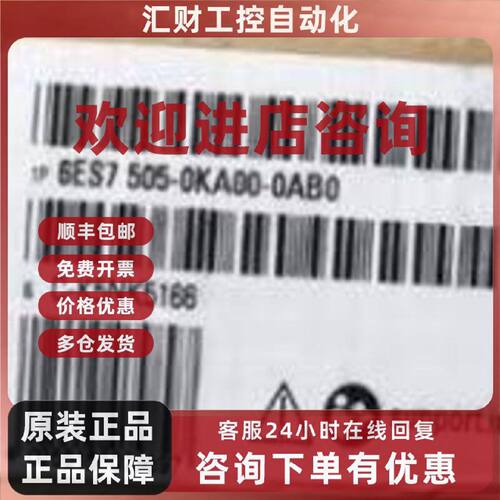 议价6ES75050KA000AB0西门子S7-1500电源管理模块 6ES7505-0KA00-