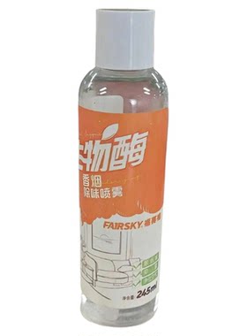 去烟味头发除衣服身上孕妇清新剂