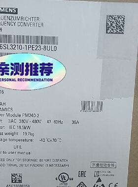 溢价-6SL3210-1PE23-8UL0