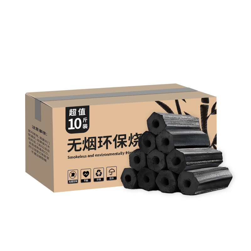 木炭烧烤碳家用无烟碳果木炭速燃炭竹炭专用炭块冬天烤火室内取暖