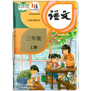 微缩文具迷你小课本仿真教科书玩具语文数学英语本子一二三四五六年级上下册书本食玩小书包套装幼儿园小本子