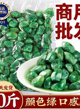 山东金乡腊八蒜10斤商用装 腌制绿蒜糖醋蒜下饭咸菜 醋泡新蒜头箱