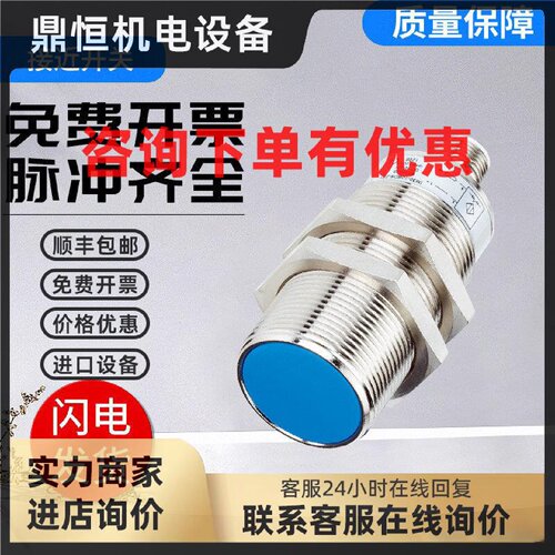 议价传感器SICK FA接近开关IM30-22BPS/20BUS-ZC1/10BPO/40NPS-NC