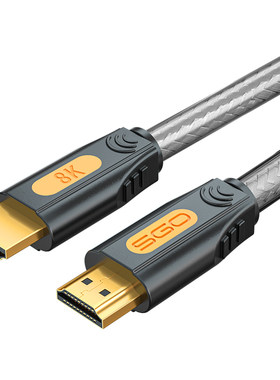 斯格hdmi2.1线8k高清线电视线