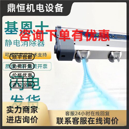 议价原装基恩士静电清除器SJ-E036A E060L E084H E132A E180L E22