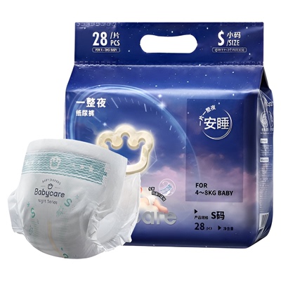 babycare一整夜mini装夜用安睡裤