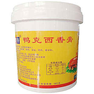 馋娃香鸭克西香膏1kg增香提味去异味烤鸭卤鸭手撕鸭增香调料商用