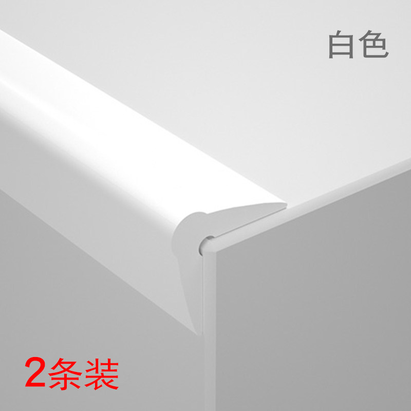 婴儿防护贴儿童护墙角防撞条家用窗台桌子包边防磕碰条软包条硅胶