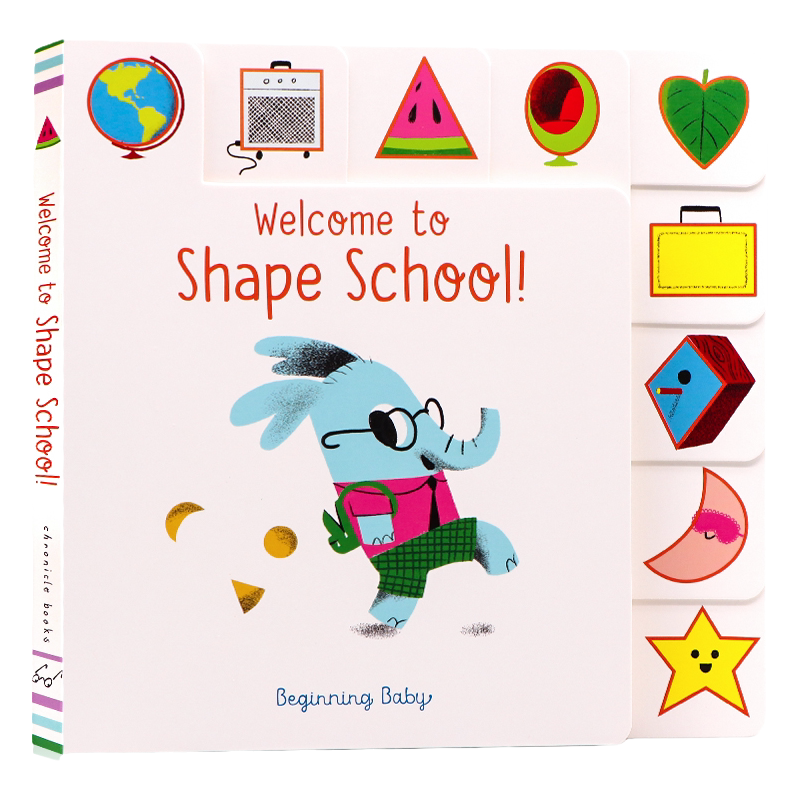 欢迎来到形状学校 英文原版绘本Welcome to Shape School 幼儿形状启蒙认知标签纸板书 儿童图形认识早教亲子共读纸板图画书0-3岁