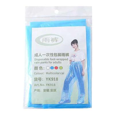 防水漂流成人徒步旅游塑料雨衣