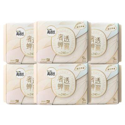 高洁丝卫生巾奢透养肤日用240mm