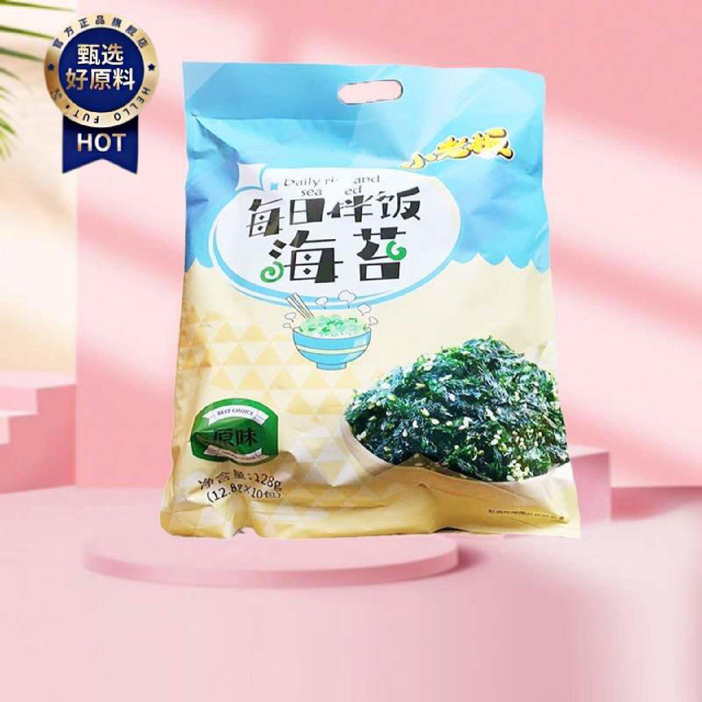 小老板海苔拌饭每日儿童辅宝宝紫菜碎独立小袋做寿司工具营养食品