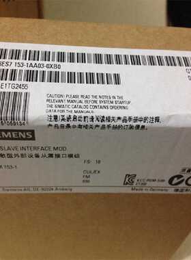 议价西门子6ES71531AA030XB4  200M IM 153-1 6ES7153-1AA03-0XB4