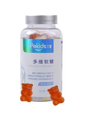 维生素软糖小熊糖果维C儿童零食