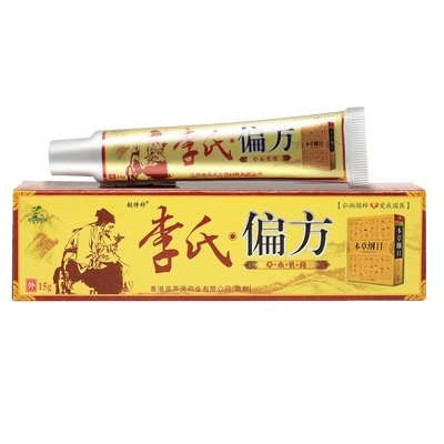李氏铍特舒偏方抑菌软膏