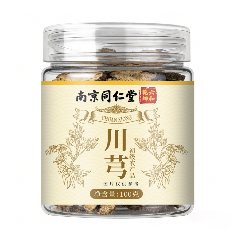 南京同仁堂六和乾坤川芎当季新货片大饱满泡水泡茶煲汤100g/罐装