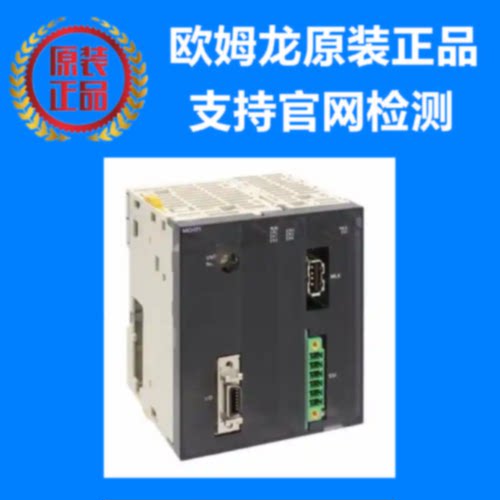 议价欧姆龙 OMRON 多轴运动控制单元 CJ1W-MCH71 原装正品全新现
