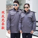 06 Double -anti -Gray Chotchen Jacket