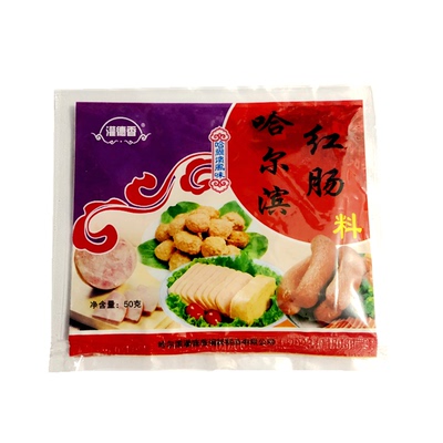 里道斯正宗大众肉联5袋包邮红肠