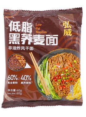 弘威低脂黑荞麦面全麦杂粮面条