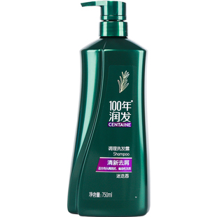 一百年润发洗发水清新去屑750ml正品润发100年洗发露膏控油迷迭香