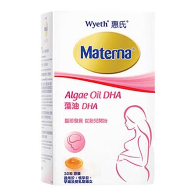 【买过的店】惠氏DHA孕妇专用