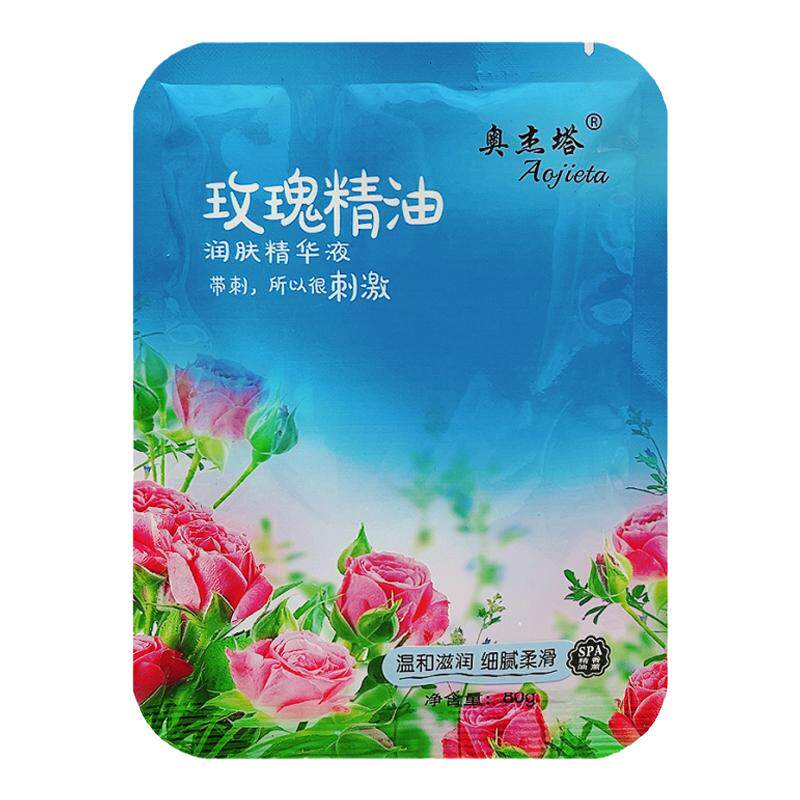 奶浴奶膏精油按摩浴液澡堂家用