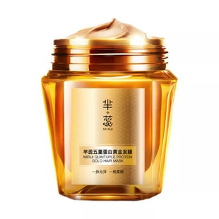 【一顺到底 告别毛躁发质】芈蕊五重蛋白黄金发膜