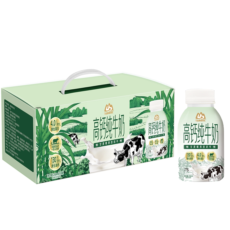 【石埠山水牧歌】高钙纯牛奶迷你装学生奶营养早餐奶250ml*10瓶