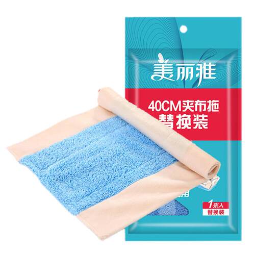 美丽雅平板拖把替换布夹布拖把通用配件40cm拖布头亲亲400备件布
